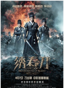 豪门大乱淫交全文阅读